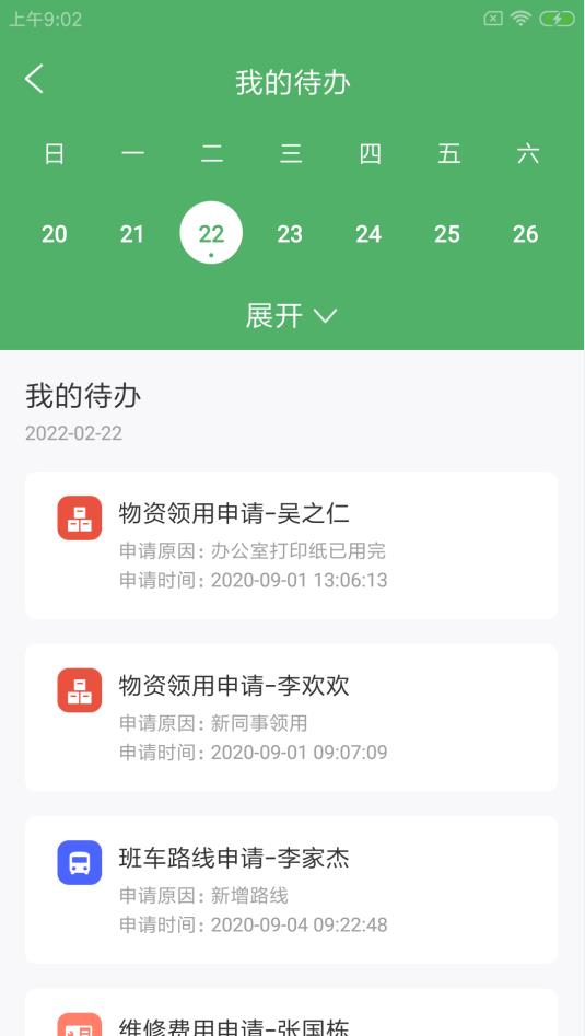 ¿�У��ͨappv1.0.0 ��׿��
