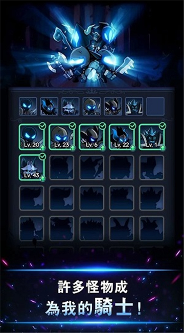 ��Ӱ��ʿ��Shadow Knights��v33 ��׿��
