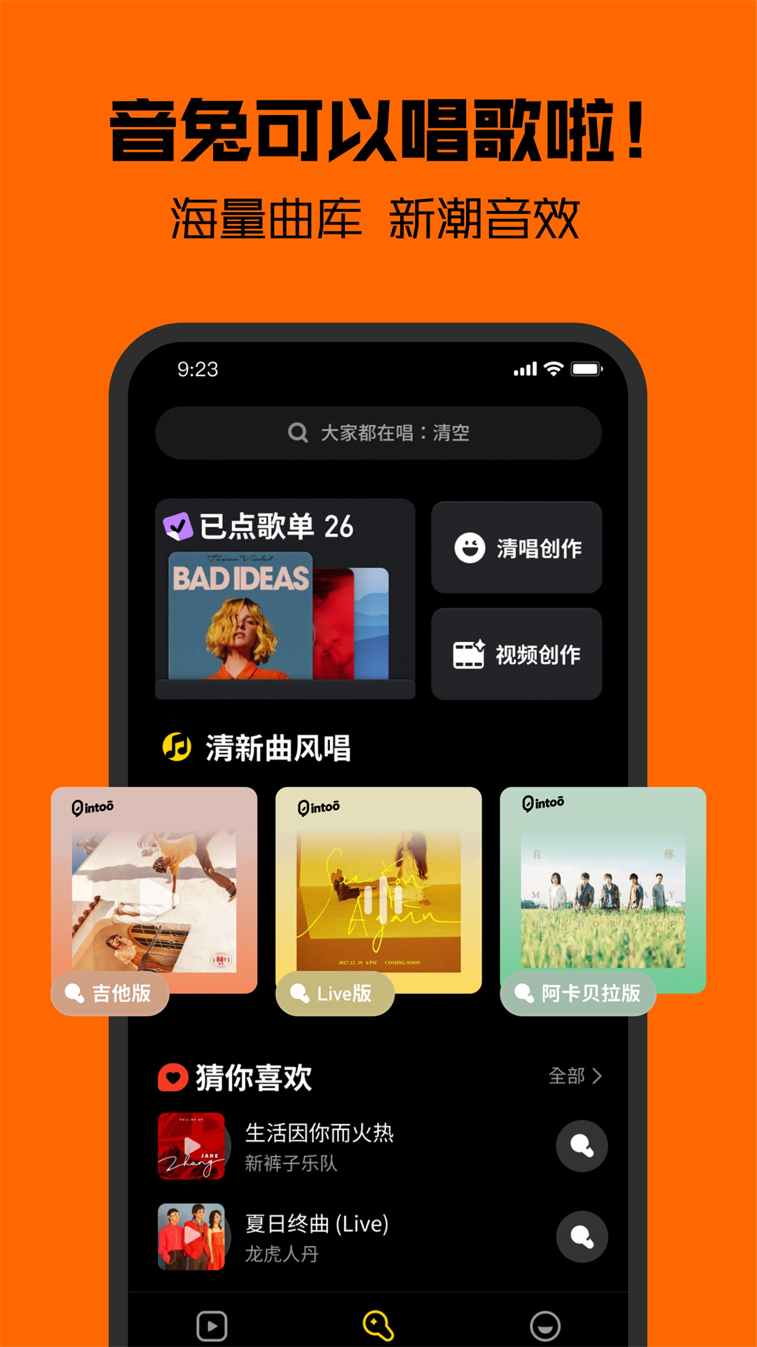 ����appv3.1.6.88 ��׿��