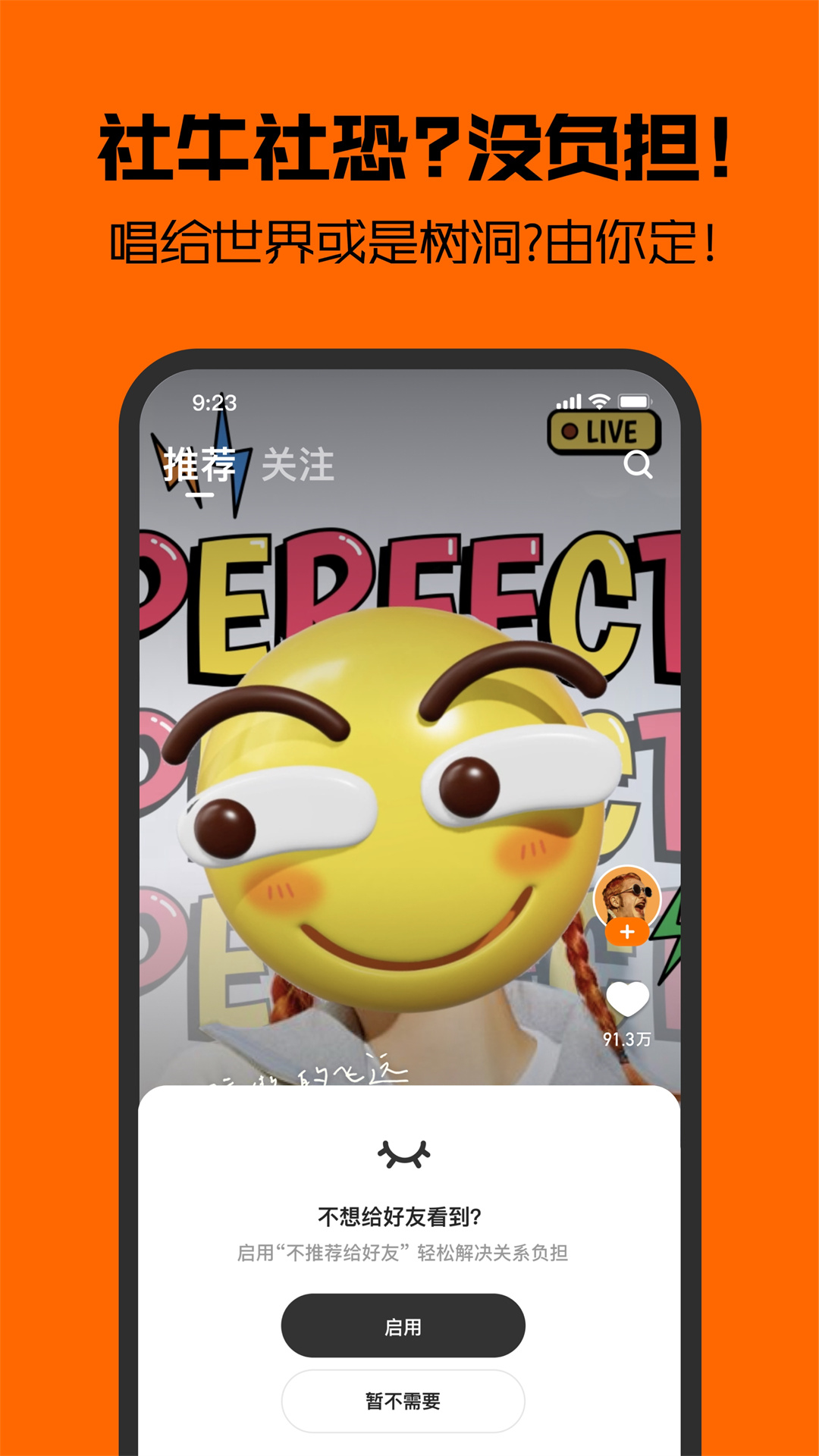 ����appv3.1.6.88 ��׿��