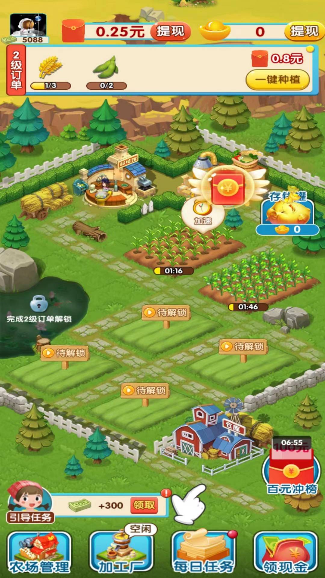 ����ũԺappv1.0.1 ׬Ǯ��