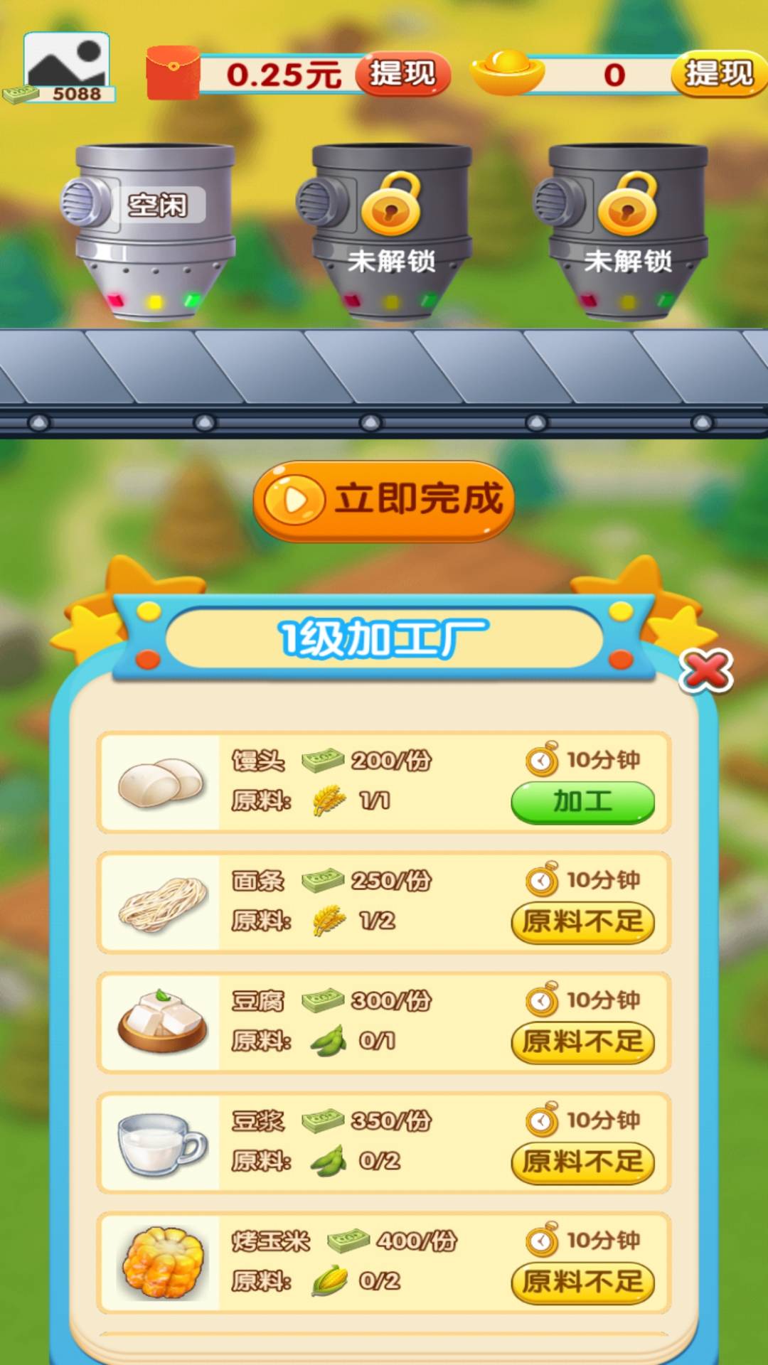 ����ũԺappv1.0.1 ׬Ǯ��