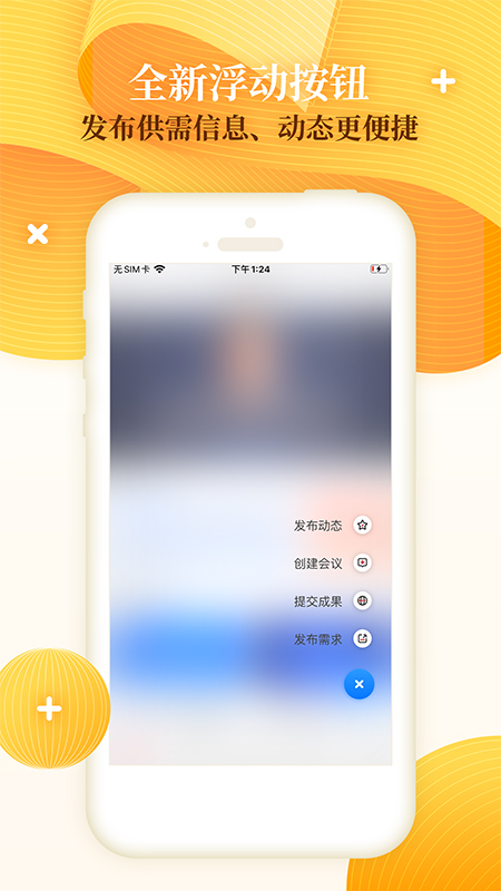 �ƴ��й�v1.5.1 ���°�