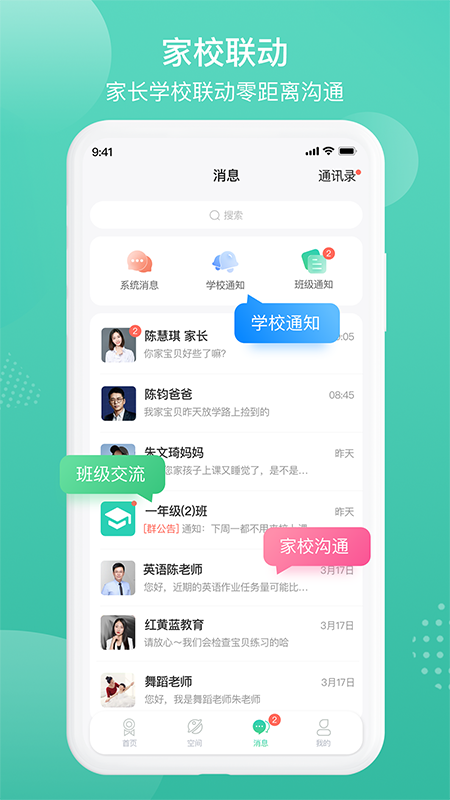 ������appv1.6.0 ���°�