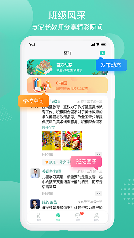 ������appv1.6.0 ���°�