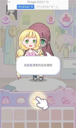 ��Ů�����ռ�2��Ϸ(Vlinder Doll 2)v1.0.4 ���°�