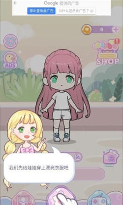 ��Ů�����ռ�2��Ϸ(Vlinder Doll 2)v1.0.4 ���°�