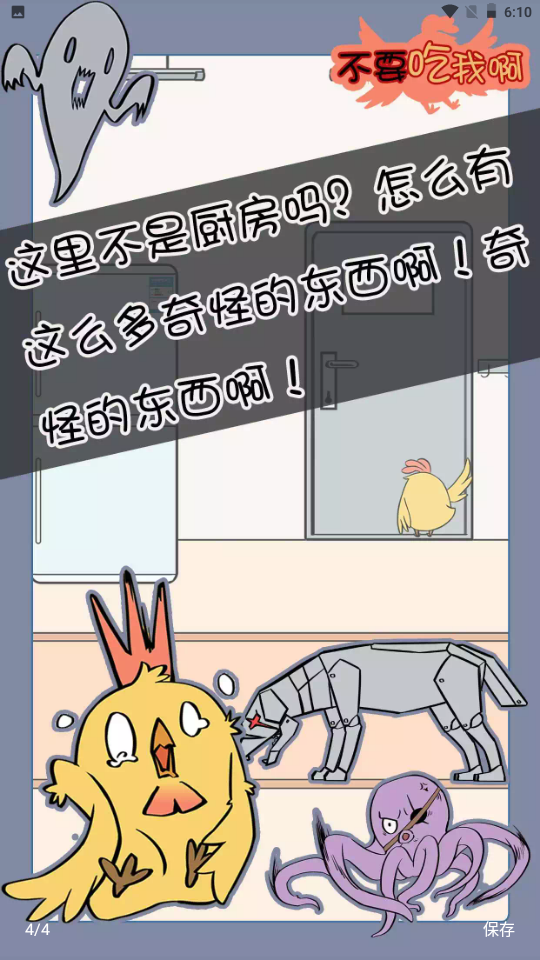 ��Ҫ���Ұ���Ϸv1.7 ��׿��