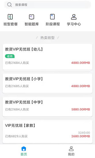 �ٶ�ѧv1.0.0 ���°�