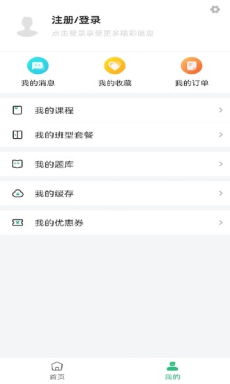 �ٶ�ѧv1.0.0 ���°�
