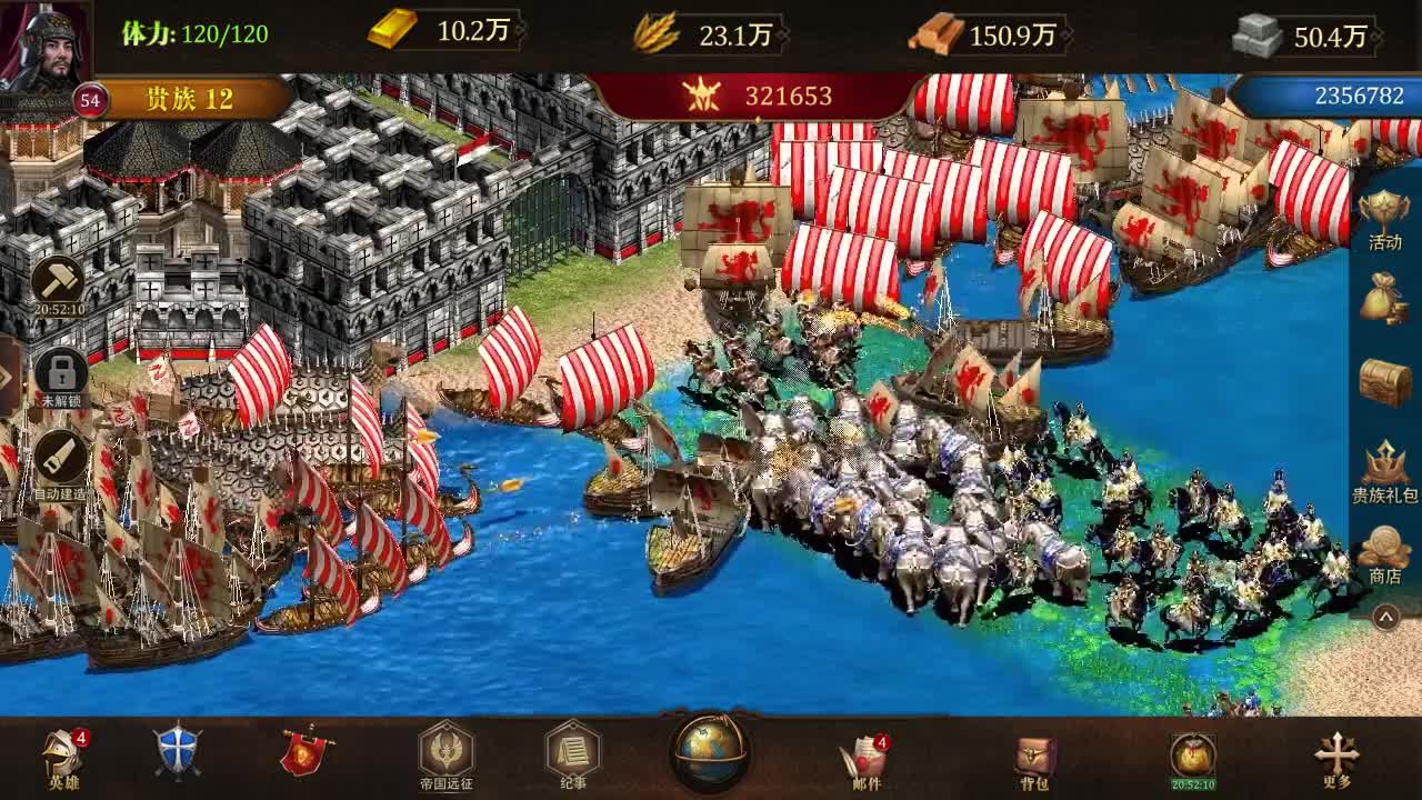 ������֮��v1.4.121 ��׿��