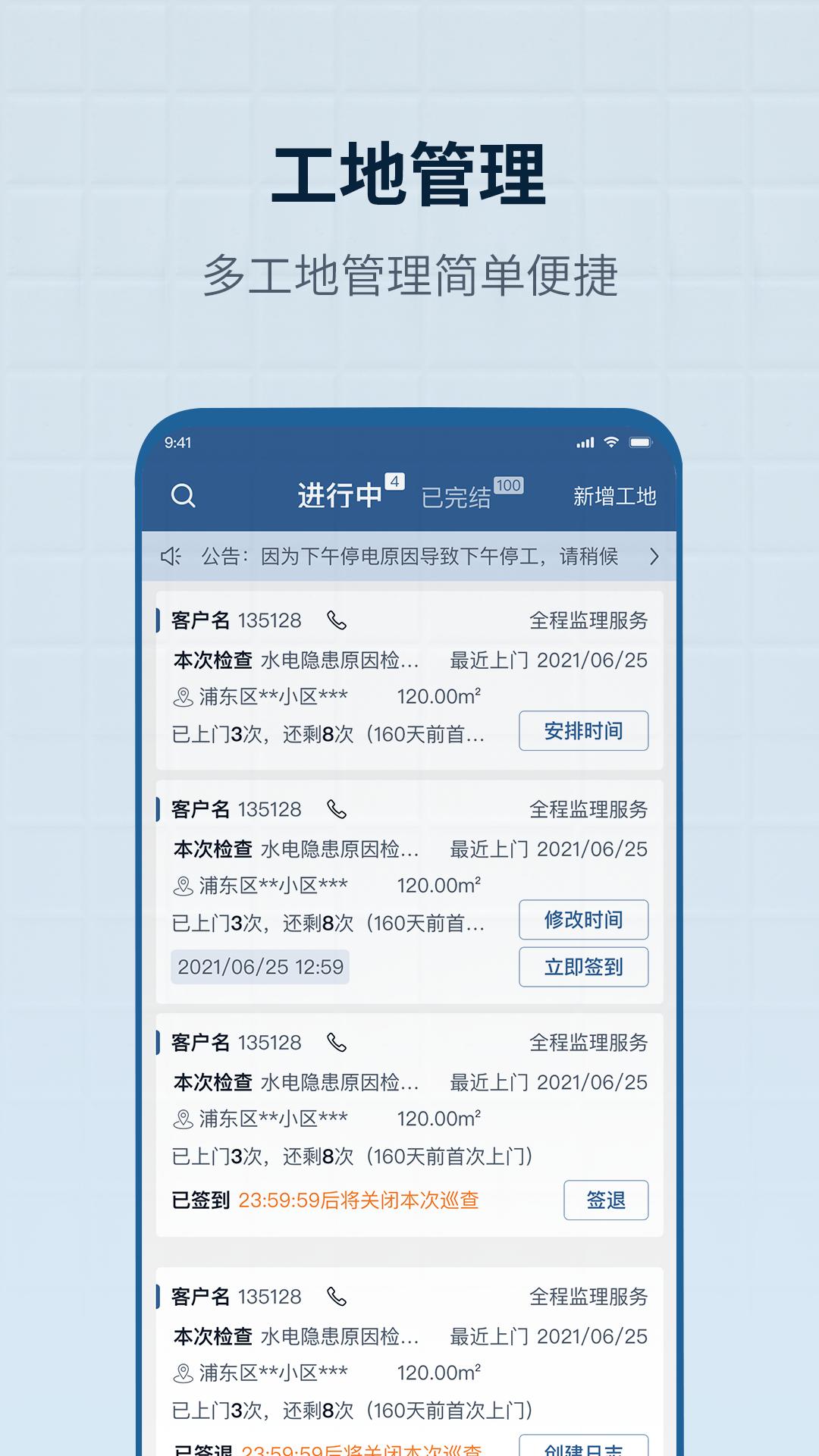 ��������appv1.0.7 ���°�