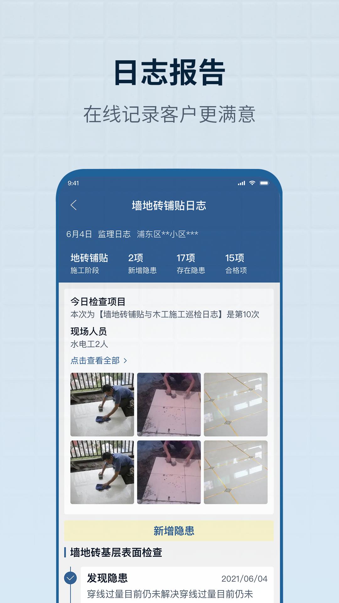 ��������appv1.0.7 ���°�