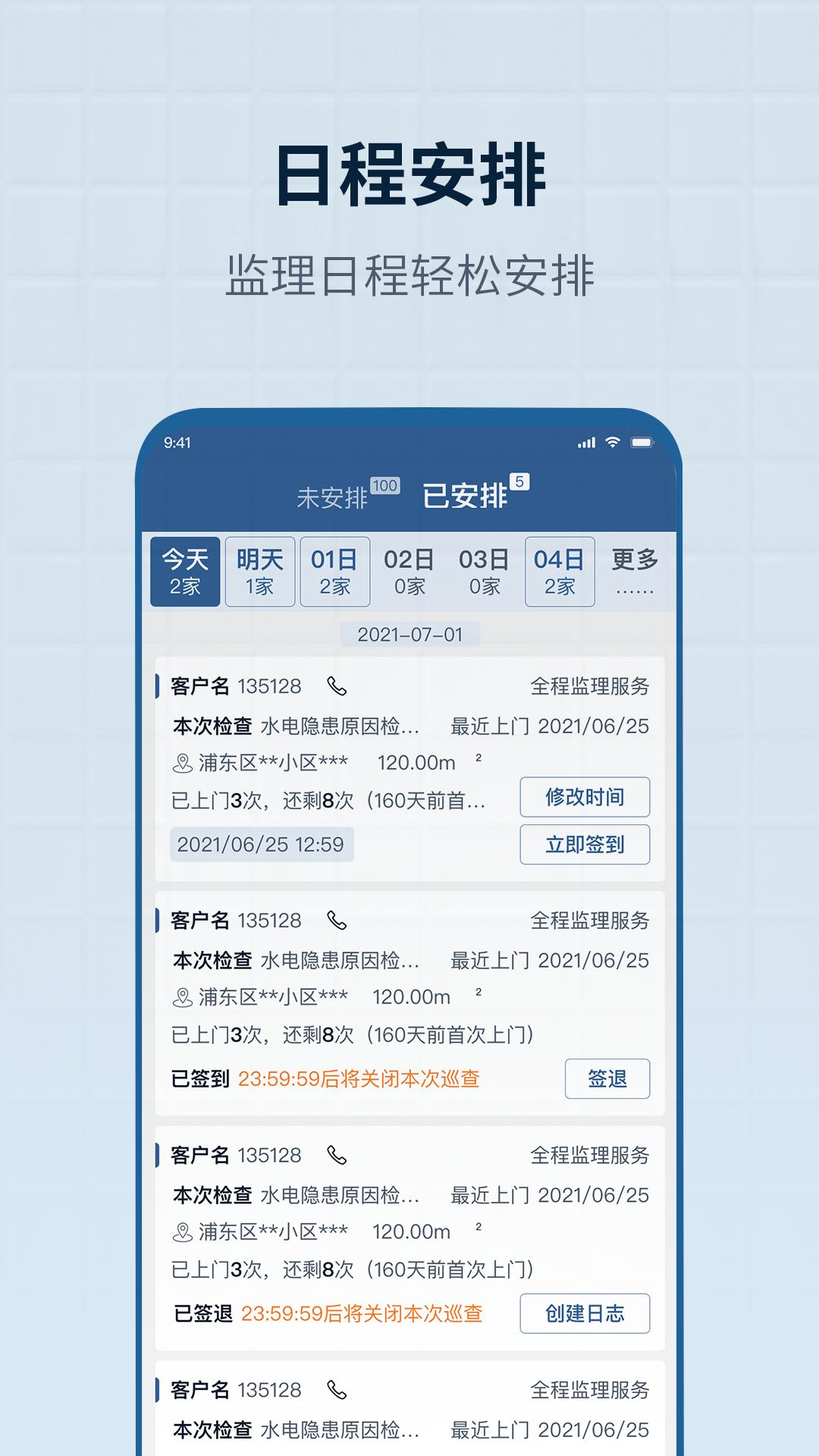 ��������appv1.0.7 ���°�