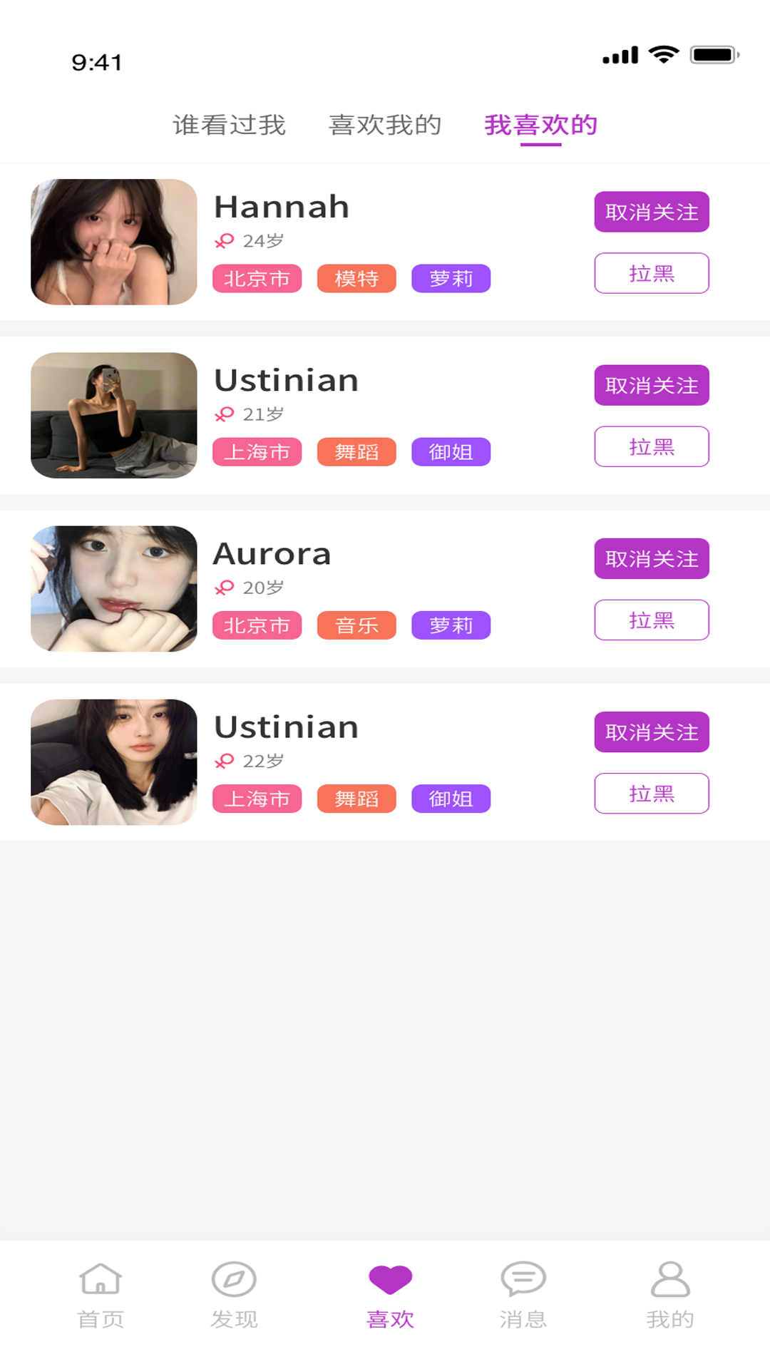 ������Ȥappv1.0.3 ���°�