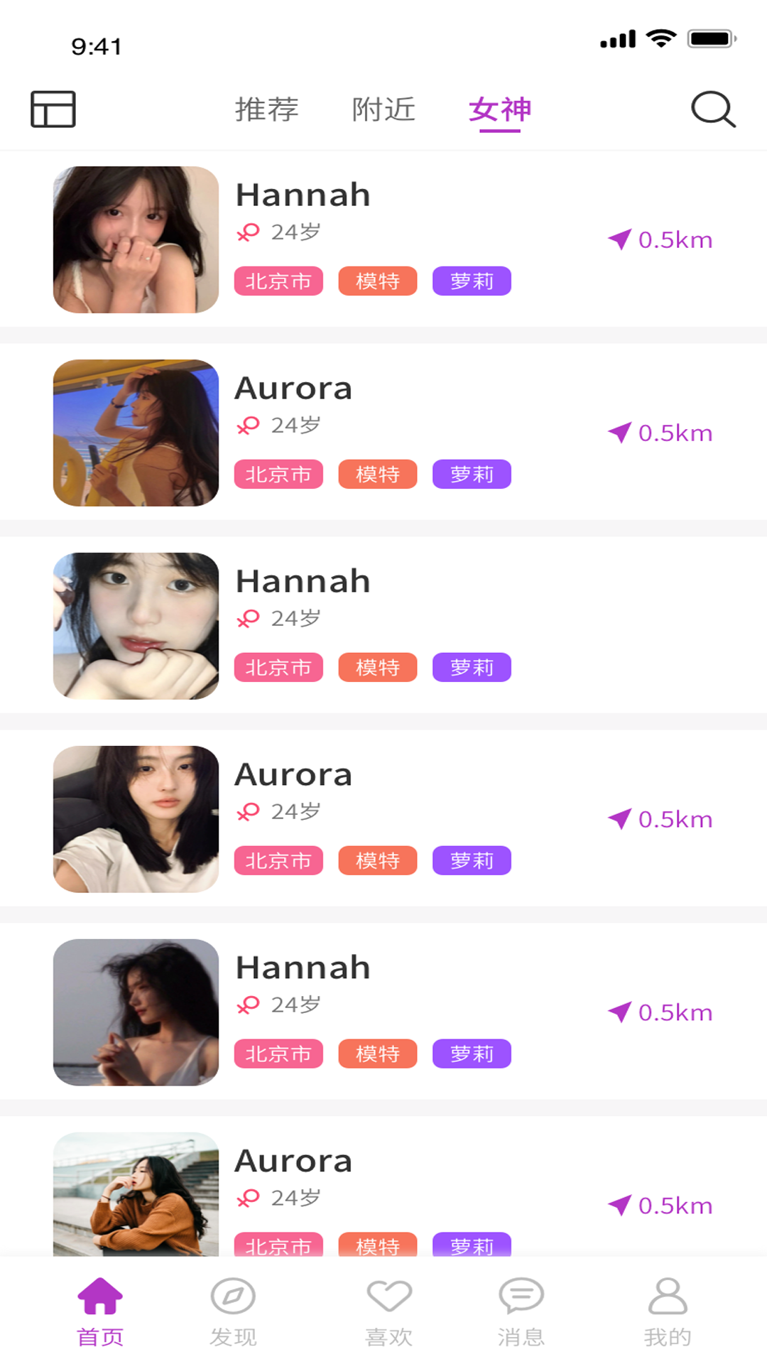 ������Ȥappv1.0.3 ���°�