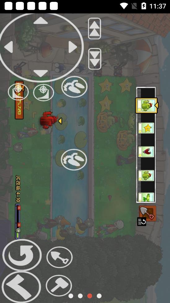 pvz���Ǹİ�����v1.1.1 ��׿��
