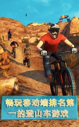 г2(Bike Unchained 2)v3.16.0 ׿