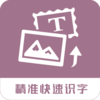 ��ȡͼƬת����appv1.0.0 ���°�