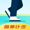 �ഺ�򵥼Ʋ�appv1.0.0 ���°�