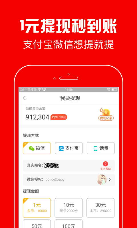 ������Ѷappv1.0.0 ���°�