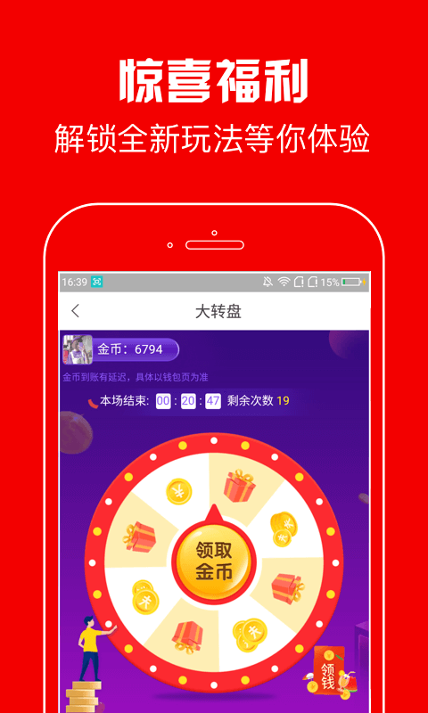 ������Ѷappv1.0.0 ���°�