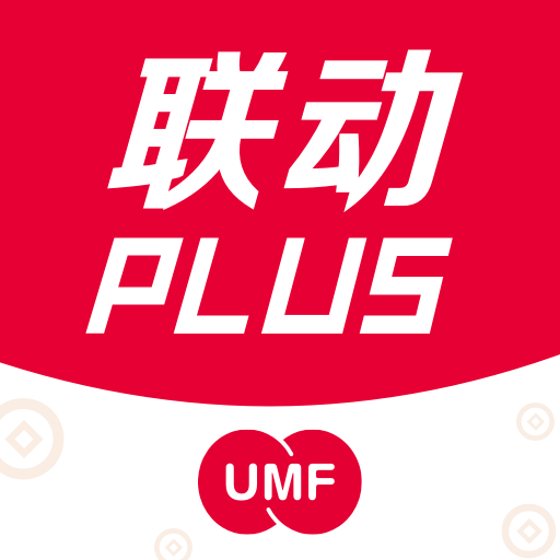 联动Plusv1.3.1 最新版