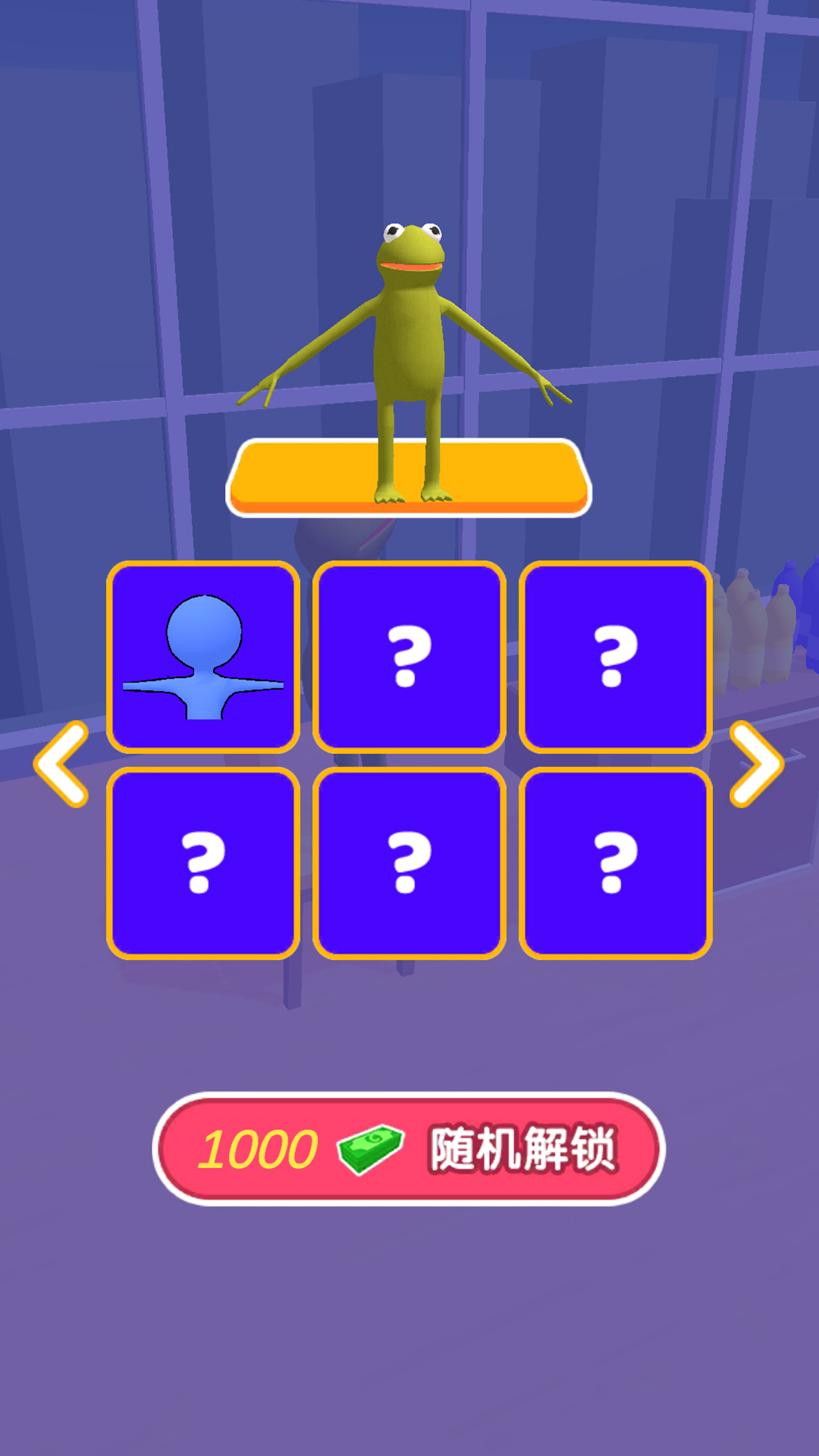 3D��Ծ����v1.01 ��׿��