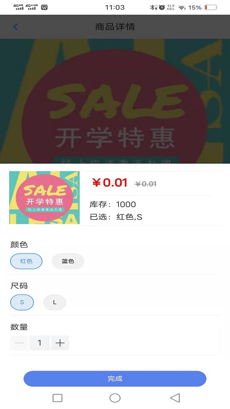 Ψ��appv1.0.3 ���°�