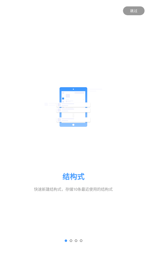KingDrawHDv1.3.3 �����ֻ���