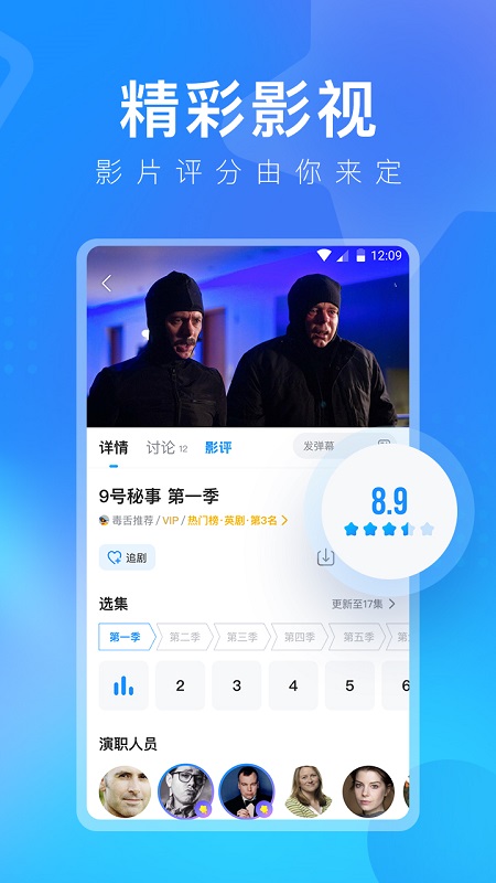 �����Ƶ��ԭ������Ƶ��appv5.17.4 ��׿��