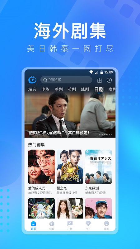 �����Ƶ��ԭ������Ƶ��appv5.17.4 ��׿��