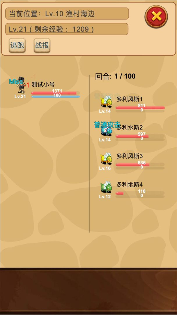 ���þ�����v2.8.23b ��׿��
