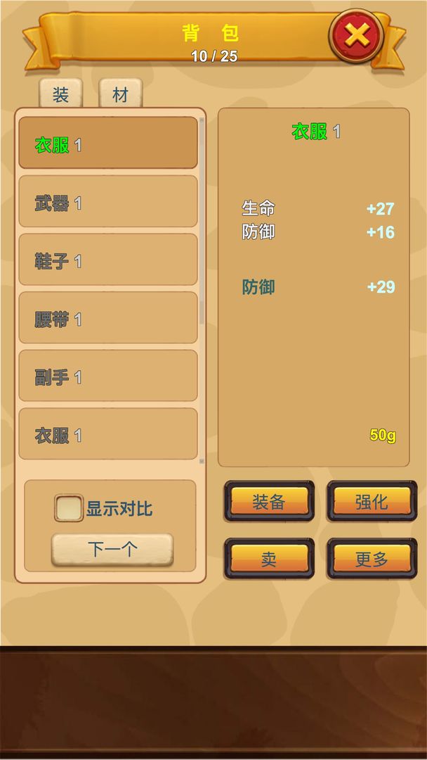 ���þ�����v2.8.23b ��׿��