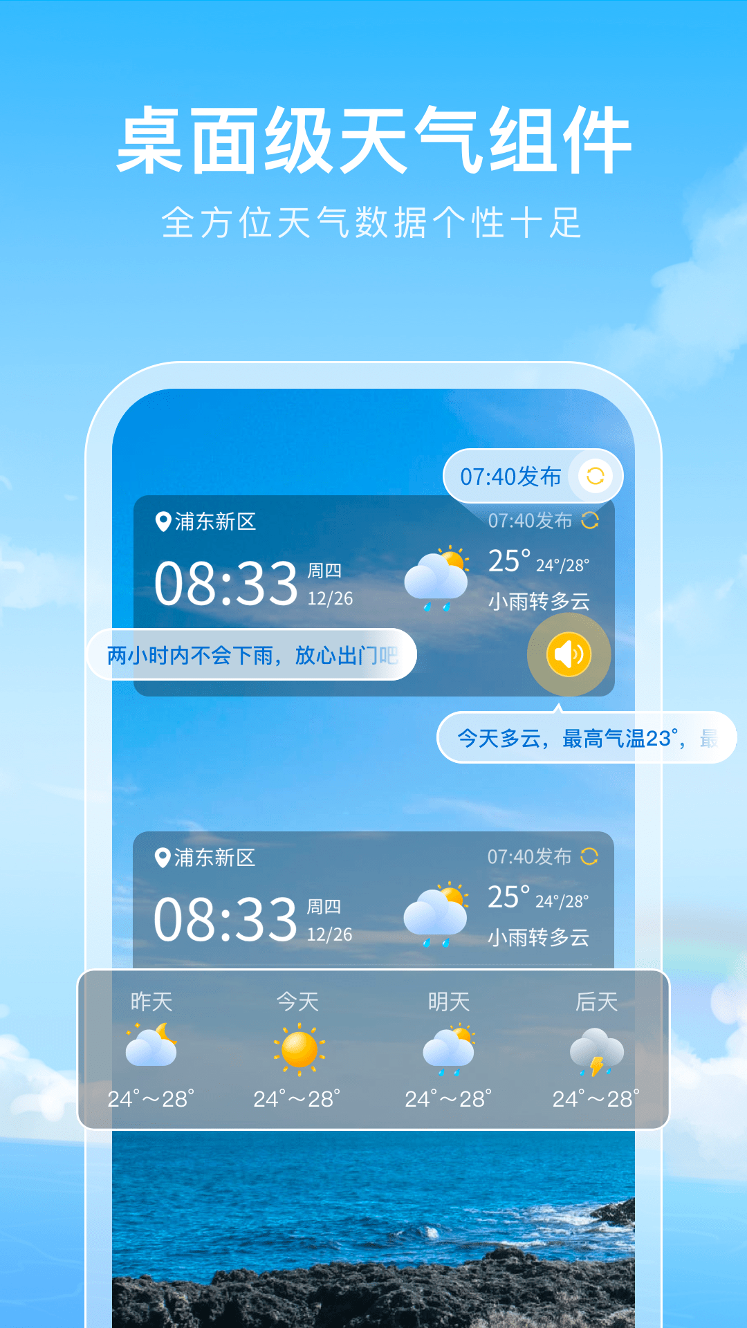 �ʺ�����ͨappv2.8.0 ��׿��