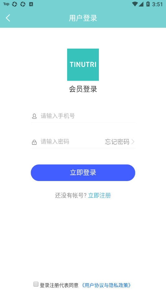 ����cosmo appv1.2.1 ���°�