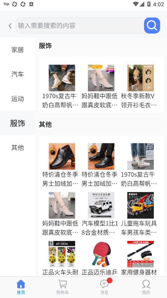 ˼��appv3.1.5 ���°�