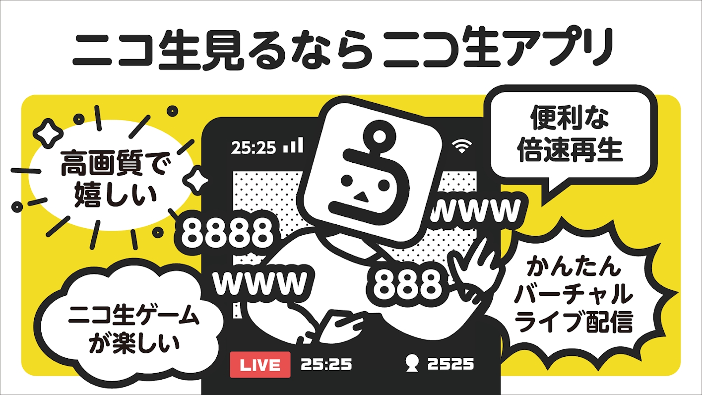 niconico live����v3.30.0 ��׿��