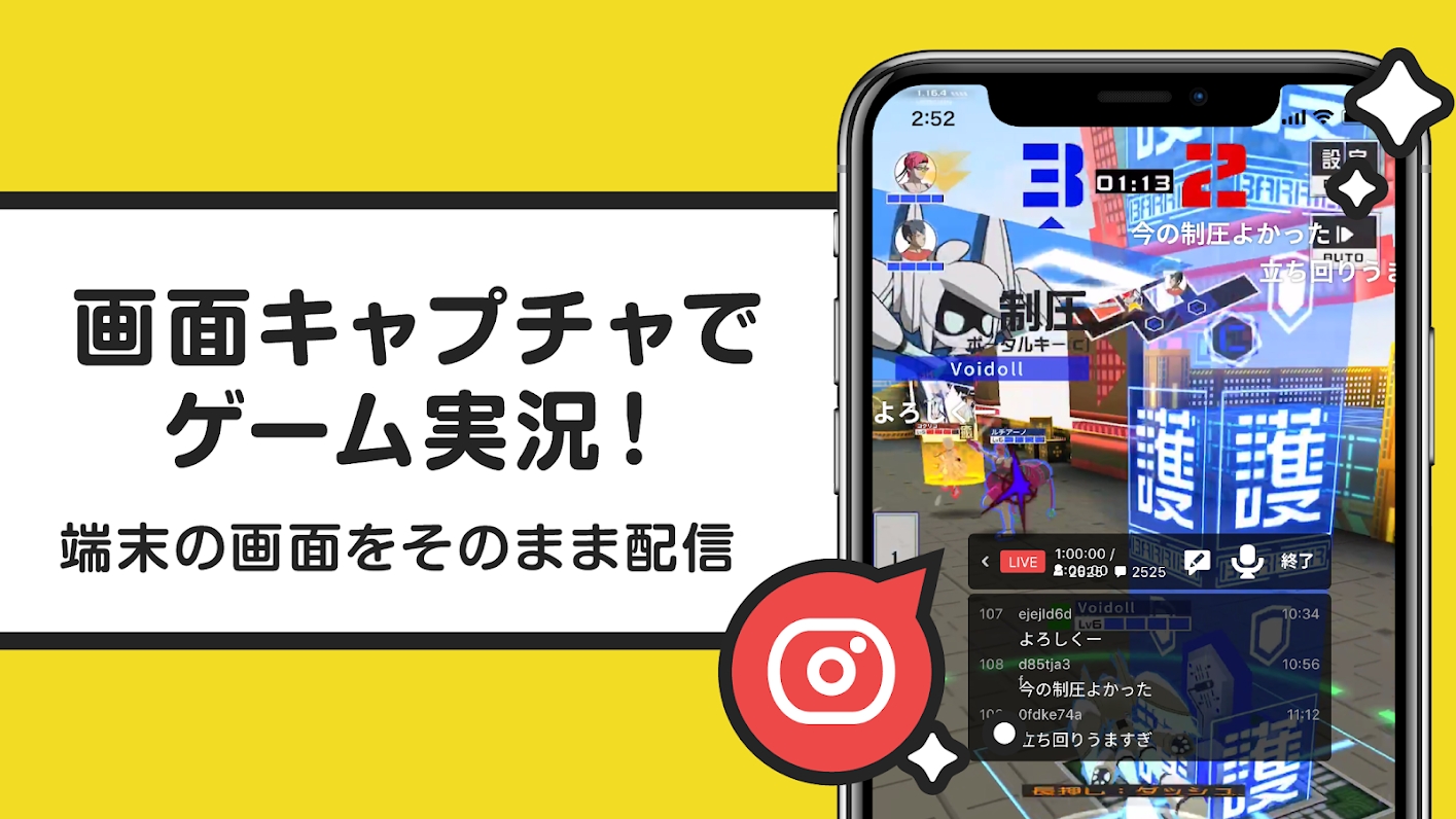 niconico live����v3.30.0 ��׿��