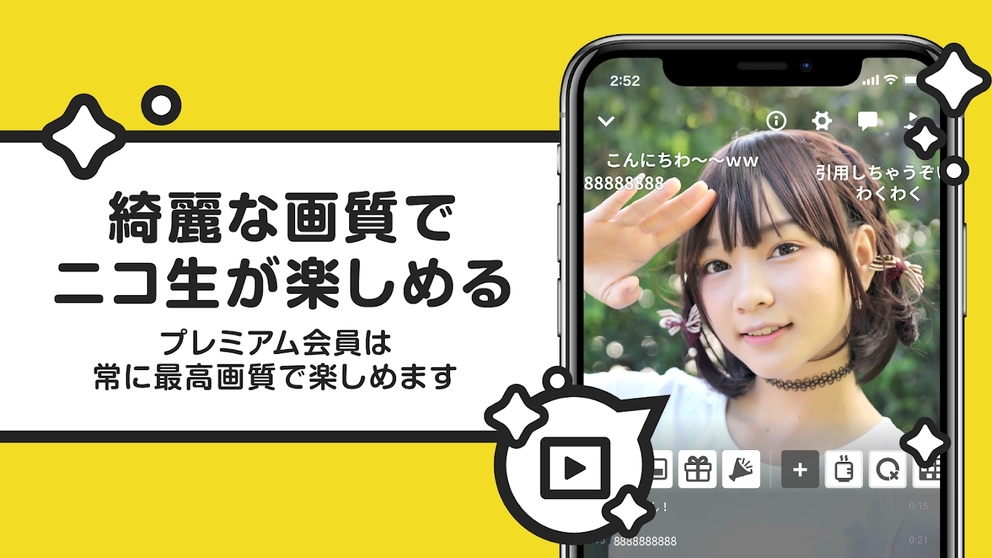 niconico live����v3.30.0 ��׿��