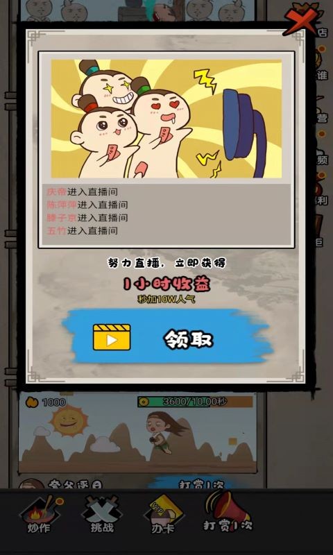 �Ƴ����칫˾v1.0 ��׿��
