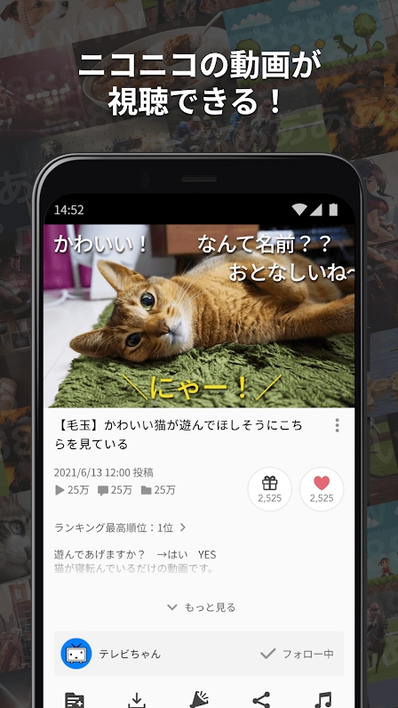 niconicǫ���v6.45.0 ���°�