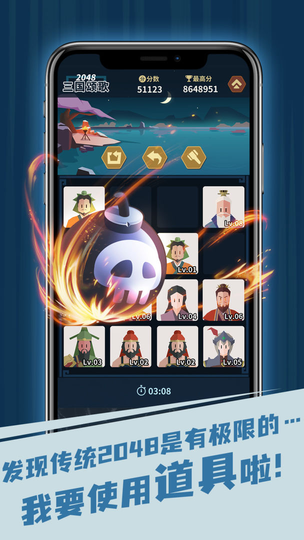 �����̸�2048v0.1.0 ���°�