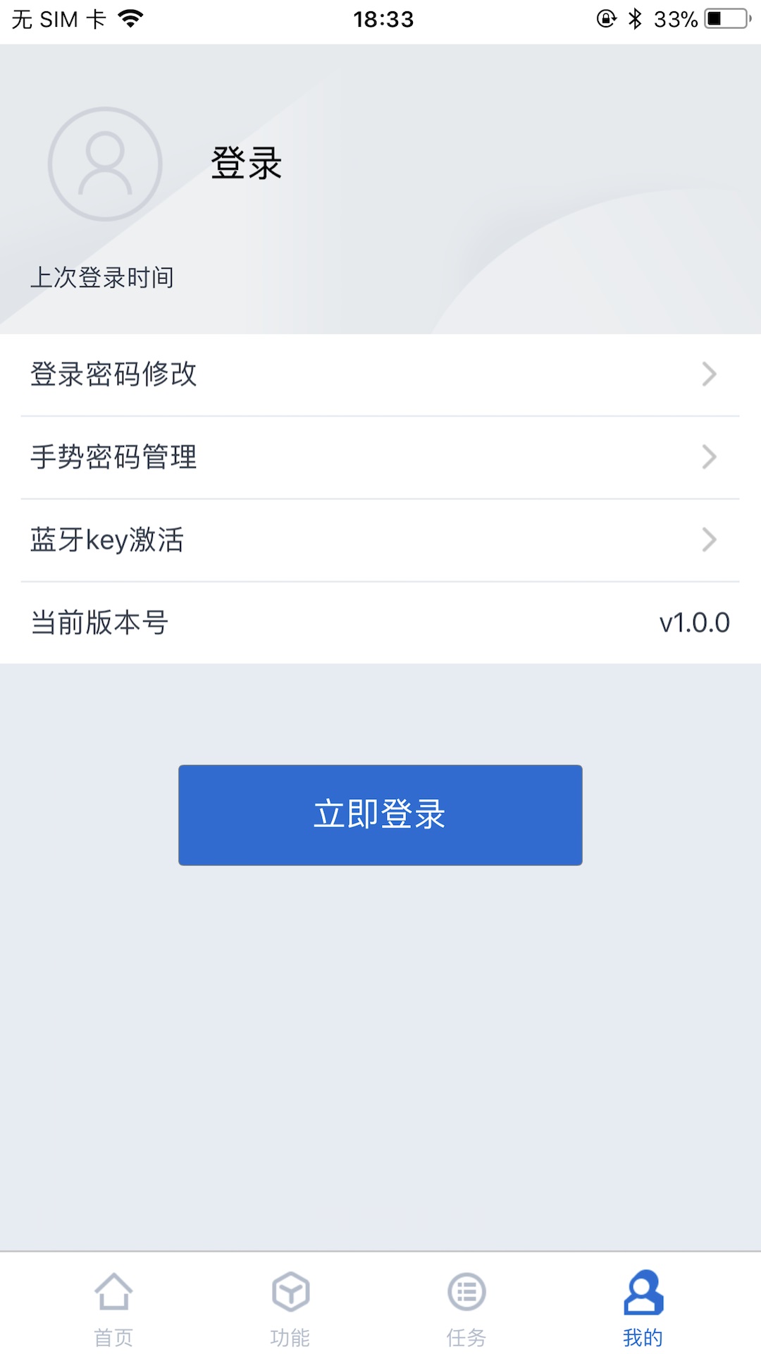 ������ҵ���пͻ���v1.4.3 ��׿��