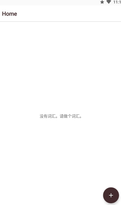 �ҵĵ��ʱ�appv1.103 ��׿��