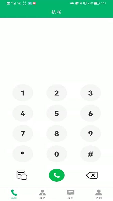 �̻�ͨappv1.0.0 ��׿��