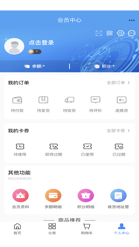 ����ѩappv1.39.0 ���°�