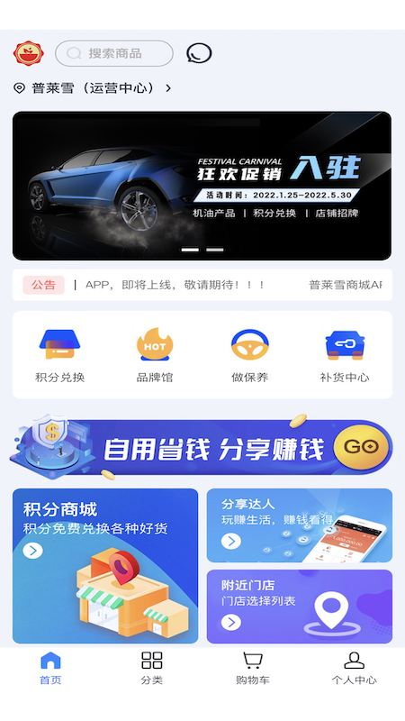 ����ѩappv1.39.0 ���°�