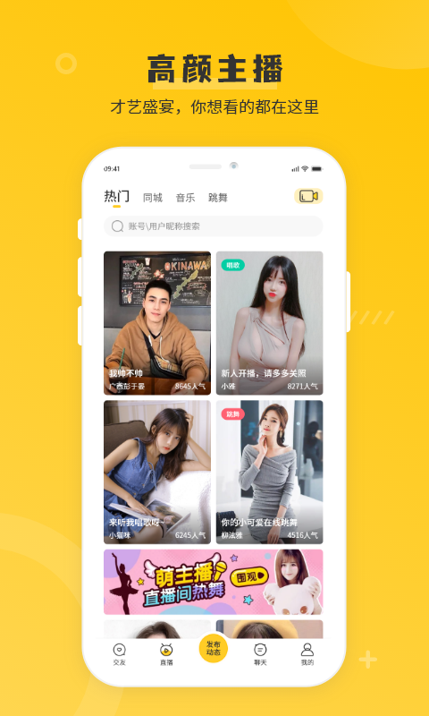 ��Եappv1.0.8 ���°�