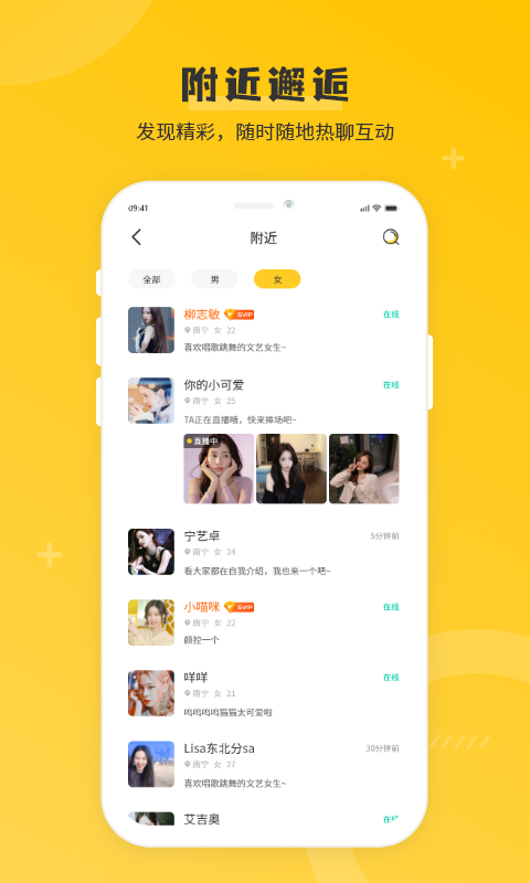 ��Եappv1.0.8 ���°�